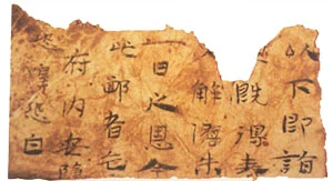 The Trade of Paper in the Silk Road